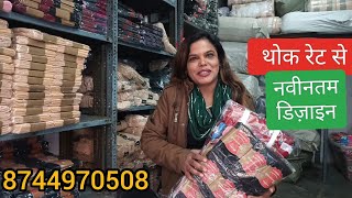 Shastri Nagar ka famous socks bacchon socks Kwholesale Rate Mein Latest New Design Socks In Delhi [upl. by Annayt]