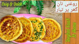 Roghni Naan Recipe At Home  Make Pefect Roghni Naan At Home [upl. by Herzberg]