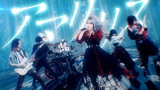 Official MV Unlucky Morpheus「アマリリス」 [upl. by Idok80]