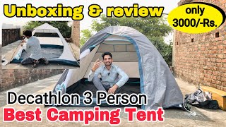 Best Camping Tent 3 person Decathlon Quechua MH 100 Unboxing amp review  price 3000  Waterproof tent [upl. by Ally]