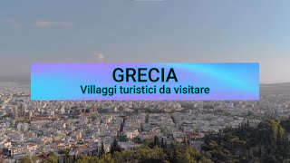 TOP 3 VILLAGGI TURISTICI PER FAMIGLIE DA VISITARE IN GRECIA  TRAVEL UNSCRIPTED [upl. by Venetia]