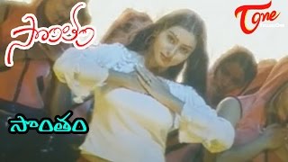 Sontham  Telugu Songs  Sontham  Aryan Rajesh  Namitha [upl. by Gosselin]