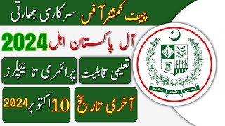 Chief Commissioner Office Islamabad Government Jobs 2024New Jobs in Pakistan 2024 Today [upl. by Chane160]