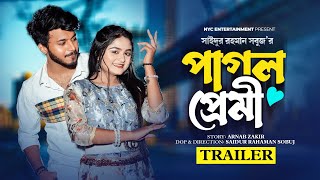 পাগল প্রেমী  Trailer  Prank King  Rafsan Imtiaz  Saila Sathy  S R Sobuj  Natok Trailer 2023 [upl. by Durer]