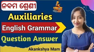 auxiliaries class 9 english grammar question answer  9th class english grammar auxiliaries [upl. by Aihsatan]