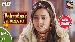 Pehredaar Piya Ki  पहरेदार पिया की  Ep 07  25th July 2017 [upl. by Hoem]