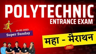 महा  मैराथन  Polytechnic Entrance Exam 2024 Important Question  Raceva Academy [upl. by Michi]