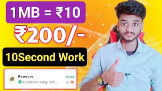 2024 BEST MONEY EARNING APP ₹200  ONLINE EARNING APP WITHOUT INVESTMENT  NEW EARNING APP TODAY [upl. by Auoy]