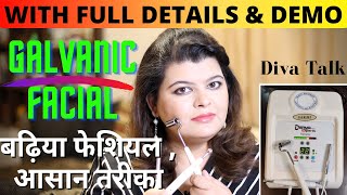 GALVANIC Facial Treatment with FULL DEMO amp DETAILS in HINDI  बढ़िया फेशियल  आसान तरीका  Ep  26 [upl. by Stouffer350]