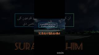 Surah Ibrahim Chapter 14 of the Quran learnislam muslimcontent trending viral [upl. by Lirret]