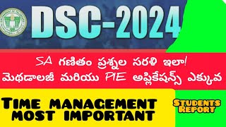 DSC SA MATHEMATICS2024 FEEDBACK ON QUESTION PAPERHOW MANAGE TIMESARITHA DSC EXPERIENCESFERMAT AC [upl. by Buerger]