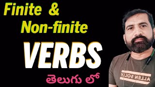 Finite and Non Finite Verbs in Telugu  Finite Verbs and Non Finite verbs  English Grammar [upl. by Dosh]