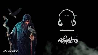 ODIYAN BGM RINGTONE [upl. by Corinne]