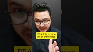 💥 BBA Admission Process 2024 ✅  BBA Entrance Exam Preparation  BBA Kaise Kare  By Sunil Adhikari [upl. by Nitsed]