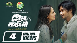 Prem Kahini  প্রেম কাহিনী  Full Natok  Arosh Khan  Tania Brishty  New Eid Natok 2024 [upl. by Lytsirk]