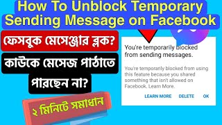 How To Unblock Temporary Sending Messages Block  Block Sending Message [upl. by Aissila]