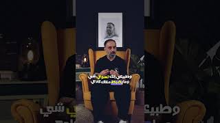 الراحة بالجنة ان شاء الله 🙏🏽 [upl. by Hcirdeirf]