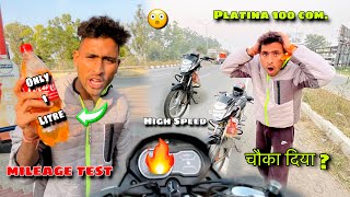 इसने चौका दिया Bajaj Platina 100cc Mileage Test🔥 [upl. by Mayman444]