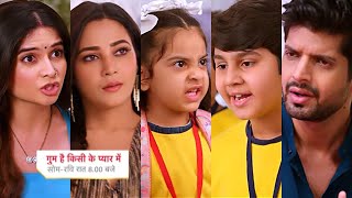 Ghum Hai Kisikey Pyaar Meiin Today Episode PROMO 16 Oct 2024Kiyaan ki daadagiriSavi ke nikle aasu [upl. by Bever]