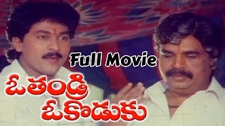 O Thandri O Koduku Telugu Full Length Movie  Vinod Kumar Nadhiya [upl. by Ennoval]