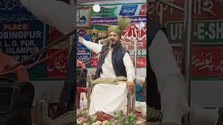 Mufti Moinuddin Chaturvedi Ka Taqreer taqreer shorts [upl. by Korry156]