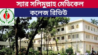 Sir Salimullah Medical College amp Mitford Hospital Sir Salimullah Medical College Review [upl. by Beffrey]