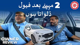 Hyundai Santa Fe Hybrid  Owner Review  PakWheels [upl. by Haidebez505]