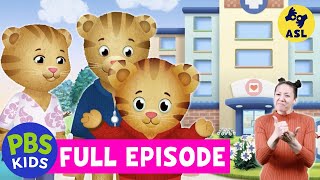 Daniel Tigers Neighborhood FULL EPISODE  Daniel Goes to the Hospital ASL  PBS KIDS [upl. by Aznaed222]