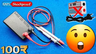 LED backlight TesterSuper LED Tester 100 Shockproof बनाओ सिर्फ 100₹ [upl. by Roe]