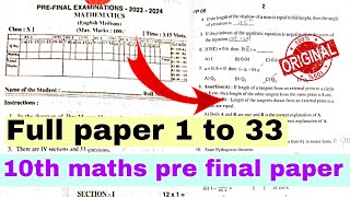 💯10th maths pre final question paper 2024ap 10th class maths pre final question paper 2024 answers [upl. by Niuq]