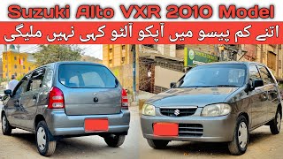 Suzuki Alto XVR 2010 Model  Genuine Car Review Price  The Car Vlogger [upl. by Ugo]