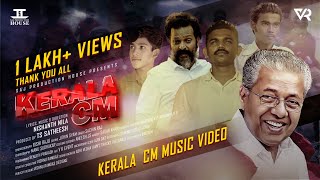 Kerala CM  Official Video Song  Nishanth Nila  Saj Production House [upl. by Harim995]