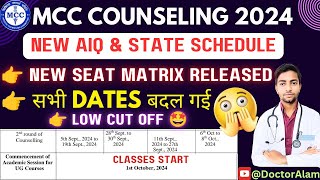 MCC amp State Counselling Dates Changed 😱Seat Matrix Released neet2024 neetcounselling2024 mccneet [upl. by Ynnel]