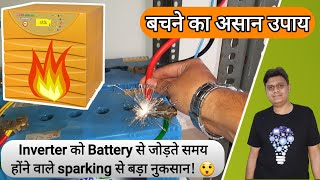 Avoid Spark when connecting Inverter to Solar LifepO4 Battery  What is precharge Resistor Hindi [upl. by Neelrak]