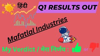 ⚡Mafatlal Industries ⚡ Q1 results 💸 NOCIL holding  ⚡Textile Company [upl. by Aramad]