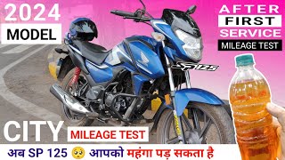 2024 Honda SP 125 Mileage Test  Honda SP 125 Mileage  SP 125 New Model  New Model SP 125 Mileage [upl. by Gratt675]