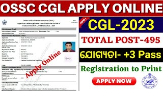 OSSC CGL Apply Online 2023 How to Apply OSSC CGL 2023 Online Step by Step [upl. by Isak]