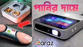 5 Most Useful Gadgets in BD । Cheapest Gadgets in Daraz Bangladesh [upl. by Alisa]