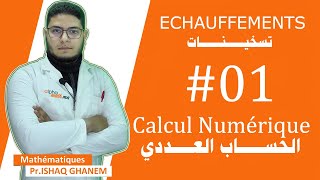 Échauffements  1 Calcul Numérique Développement et factorisation [upl. by Nichole]