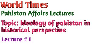 CSS Pakistan Affairs  ideology of pakistan in historical perspective  JWT Lecture  Lecture  1 [upl. by Rosenwald]