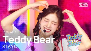 STAYC스테이씨  Teddy Bear 인기가요 inkigayo 20230219 [upl. by Kala]