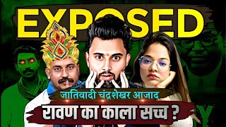 चंद्रशेखर रावण का सच्च  Chandrashekhar Ravan Exposed  Real Intention hindu [upl. by Aznofla]