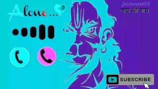 keejo kesari ke lal new rimix ringtone 🔥 best hanuman ringtone ।। की जो केसरी के लाल [upl. by Faith]