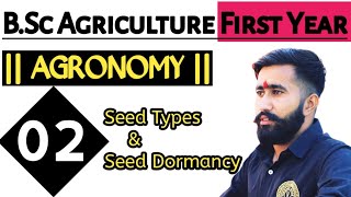 Agronomy एग्रोनोमी bsc agriculture 1st year  Agronomy lecture Class Bsc Agri First year Seed types [upl. by Garfinkel169]