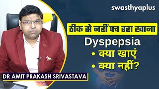 बदहजमी और अपच से छुटकारा कैसे पाएं  Dyspepsia Indigestion in Hindi  Dr Amit Prakash Srivastava [upl. by Gertrudis958]