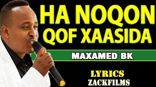 MAXAMED BK┇HEES CUSUB DADKU WAA HANTIYE BARO┇LYRICS [upl. by Atilem]