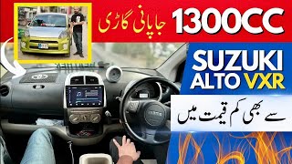 TOYOTA PASSO RACY 2007 OWNER’S REVIEW  آج بھی سوزوکی آلٹو سے سستی جاپانی آپشن [upl. by Adriaens988]