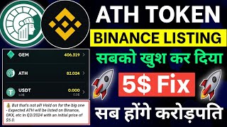 Athene Network ATH TOKEN Binance Listing  Athene Network price prediction  Athene Network Update [upl. by Ursola854]