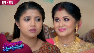 கண்ணெதிரே தோன்றினாள்  Kannedhirey Thondrinal  Episode  714  Kalaignar TV [upl. by Stegman]