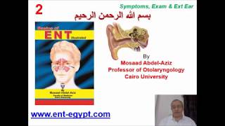 Lecture 2 Ear Mosaad AbdelAziz [upl. by Shana681]